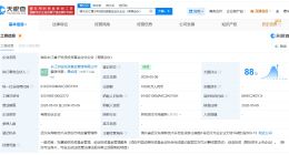 湖北长江量子科技投资基金登记成立 出资额1亿
