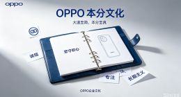 “两个老公文案”道歉了：OPPO用户被网贷广告骚扰怎么处理？