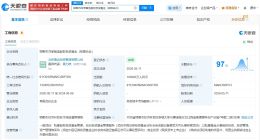 邯郸市共享智造股权投资基金登记成立 出资额10亿