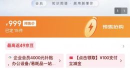 明略科技首款消费级AI录音硬件Octic今起预售，预售价999元