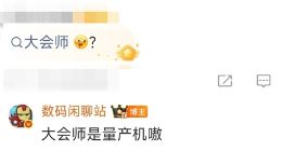 小米下半年重磅新品曝光：自研“芯+OS+AI”大会师，全链路技术栈闭环重塑生态护城河