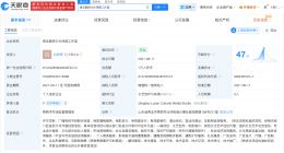 白鹿已成立个人独资工作室 白鹿独资工作室以鹿妍命名