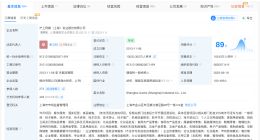 沪上阿姨曾起诉多方侵权 沪上阿姨曾发起多个维权