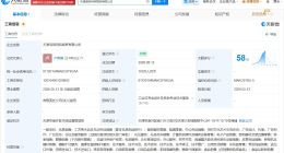 泡泡玛特在天津成立新商贸公司 注册资本100万