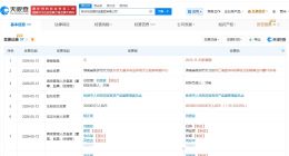 株洲市资源投资集团增资至40亿 增幅约33%