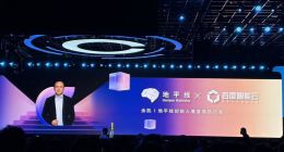 地平线创始人余凯现身百度Create大会：百度是重要战略股东