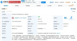 杜建英投资成立人文科学发展合伙企业 杜建英在杭州成立新合伙企业