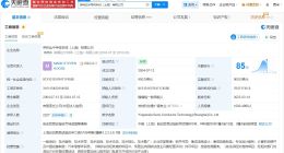 盘点英伟达中国商业版图 英伟达在中国多地布局子公司
