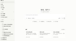 阿里企业级Agent平台“悟空”开始逐步规模化放量