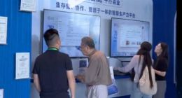 百度Create 2026探展
