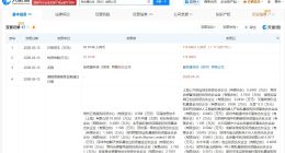 字节跳动、上汽等入股自变量机器人