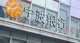 2000余条投诉砸向宁波银行，高息助贷模式引争议，庄灵君如何接招