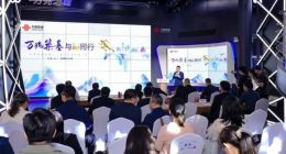 中国联通品牌与产品北京宣传推广会全面启动“双万兆AI提质行动”