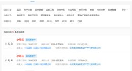 小马云账号近30日涨粉3万 小马云账号现有粉丝38万