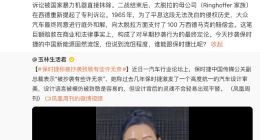 保时捷高管吐槽被抄袭倍感无奈，罗永浩回怼：论流氓谁能比得过保时捷？