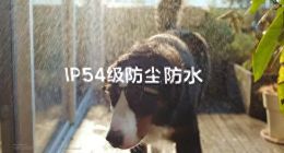 理想AI眼镜佩戴不足三个月便“罢工”，消费者维权遭拒