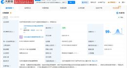 阳光人寿等在北京成立前沿科创股权投资基金中心 出资额35亿