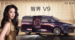 智界V9上市发布，售价38.98万-51.98万元，重塑MPV高端市场格局