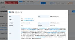 小米起诉侵权商家索赔22万 小米起诉商家侵权小米商标索赔22万