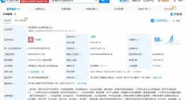 揭秘马斯克儿子虎头包生产商 马斯克儿子虎头包生产商已成立8年