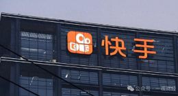 养不起的AI吞金兽：快手拆了可灵，赌上了未来