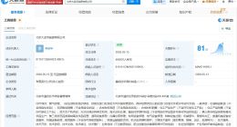 中国石油在北京成立大运河能源公司 注册资本4900万