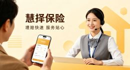 蒋力离场、李欣上任：慧择换帅求变的下半场，合规比增长更重要