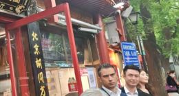 黄仁勋北京炫炸酱面爆火 店家火速上线皮衣战神同款套餐 网友排队打卡