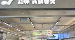 量贩零食撞上“新鲜”墙