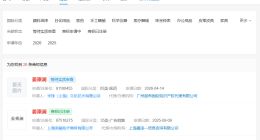 姜乘澜新账号五日涨粉1300万 姜乘澜原账号五日掉粉140万