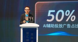 国潮IP联动、AI大赛启动，三七互娱深度赋能芜湖数字生态