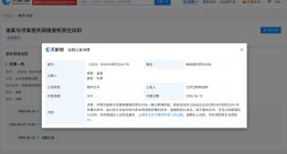 迪丽热巴近期多次告黑 迪丽热巴告黑新进展
