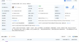 王濛持股公司拟注销 王濛关联公司拟注销