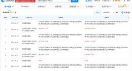 长鑫科技近三年多次增资 长鑫科技对外投资17家企业
