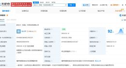 新东方在珠海成立文旅投资公司 注册资本2亿