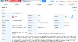 宇树科技新公司名叫星盟 宇树科技在杭州成立星盟科技公司