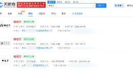 娜塔莎商标已被申请注册 多方已注册娜塔莎商标