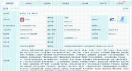 手搓AI短片中专生签约MCN揭秘 手搓AI短片中专生签约MCN近期成立