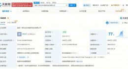 宣传文盲包过驾校多年参保人数为0 起底宣传文盲包过涉事驾校