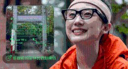 蚂蚁GPASS技术再拓新场景，AI眼镜城市伴游功能上线