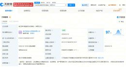 京东、洋河集团等在宿迁成立新动能股权投资基金 出资额10亿