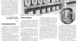 新西兰奶企A2牛奶公司陷信任“大考”？官方称召回奶粉国内无销售，记者探访线下渠道仍断货