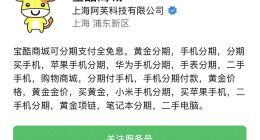 宝酷商城商品溢价乱收运费，同系公司曝投诉者真名涉侵权