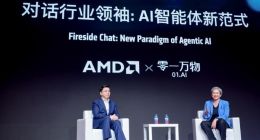 李开复×苏姿丰炉边对话：2026年，AI开始替代的将不是岗位，而是整个部门