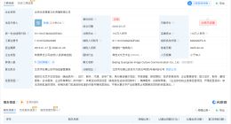 监狱来的妈妈电影出品方已注销 起底监狱来的妈妈出品方