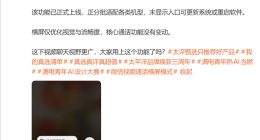 微信视频通话迎史诗级更新：横屏模式上线，16:9广角+模糊背景