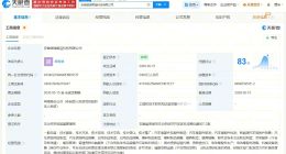奇瑞汽车在安徽成立新智造科技公司 注册资本5000万