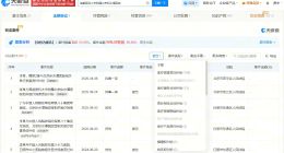 北京积水潭医院涉多起医疗纠纷 北京积水潭医院曾多次被罚