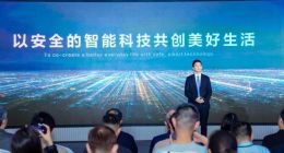 底线变主角！首席产品官强调安全，萤石网络短板自曝还是自救？