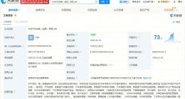 长安汽车在南昌成立新销售公司 注册资本1000万
